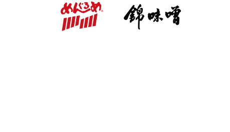 松江ラーメン濃厚みそ味新発売記念キャンペーン