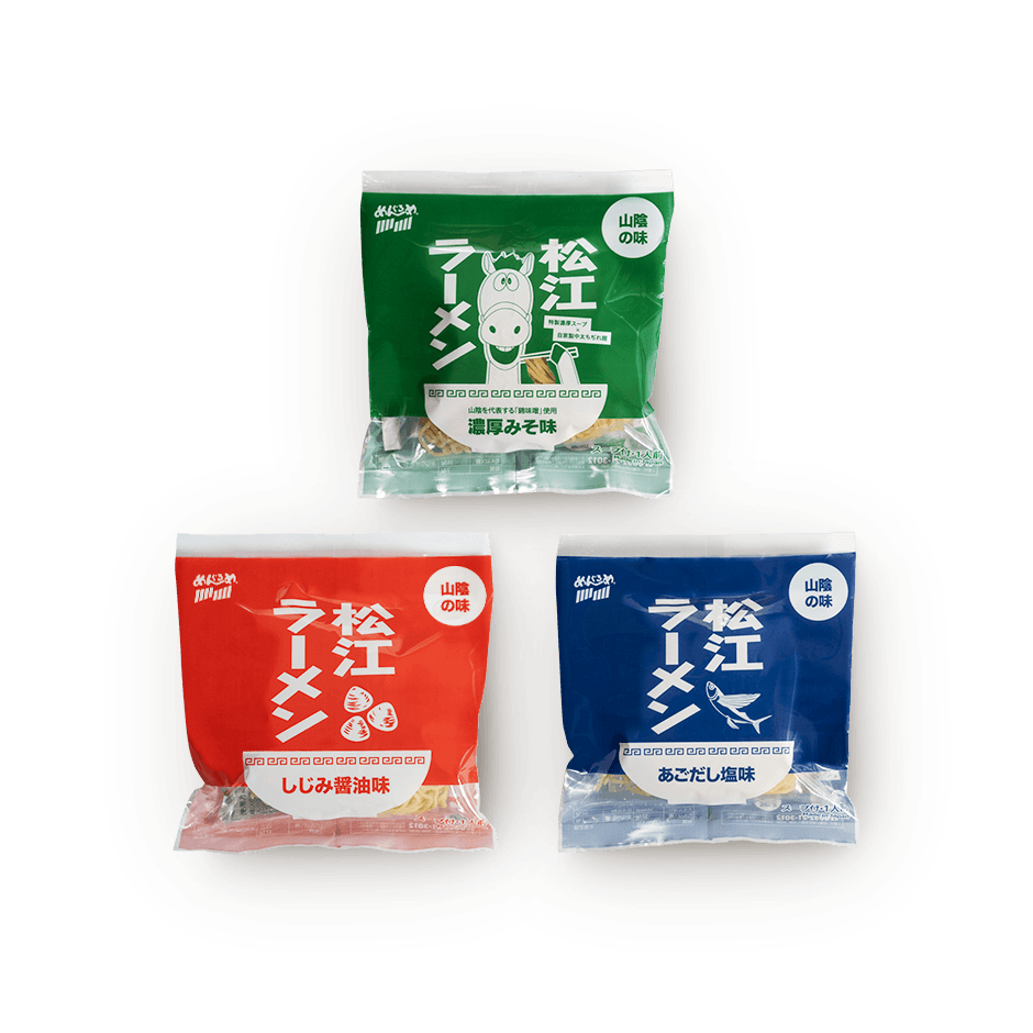 松江ラーメン3種食べ比べセット