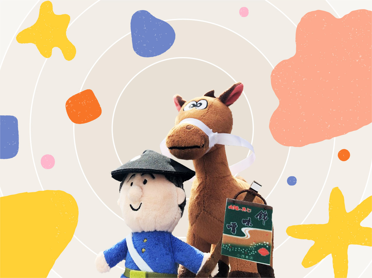 はじめまして、小西本店です。