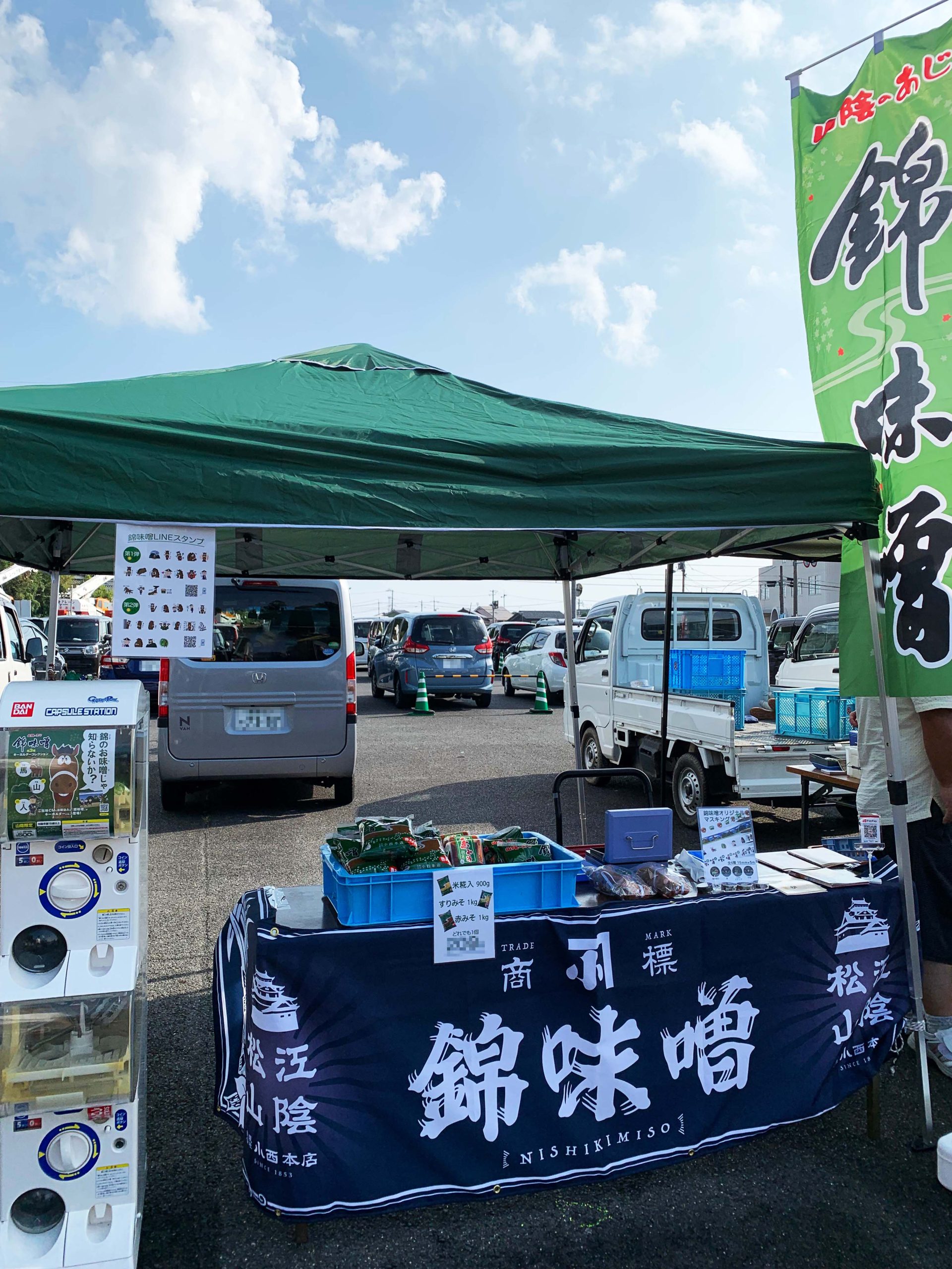 10/1 （日）ちくや朝市にお邪魔しました🐴