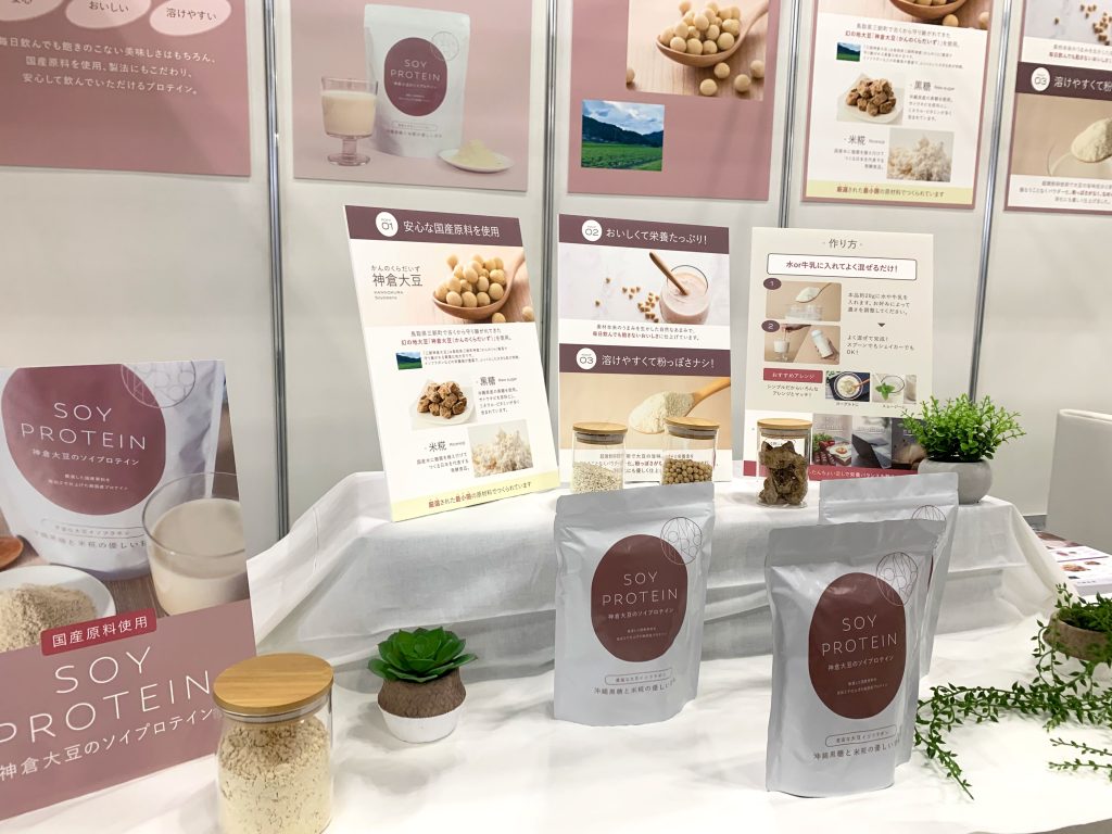 出展ブースレイアウト（一部）