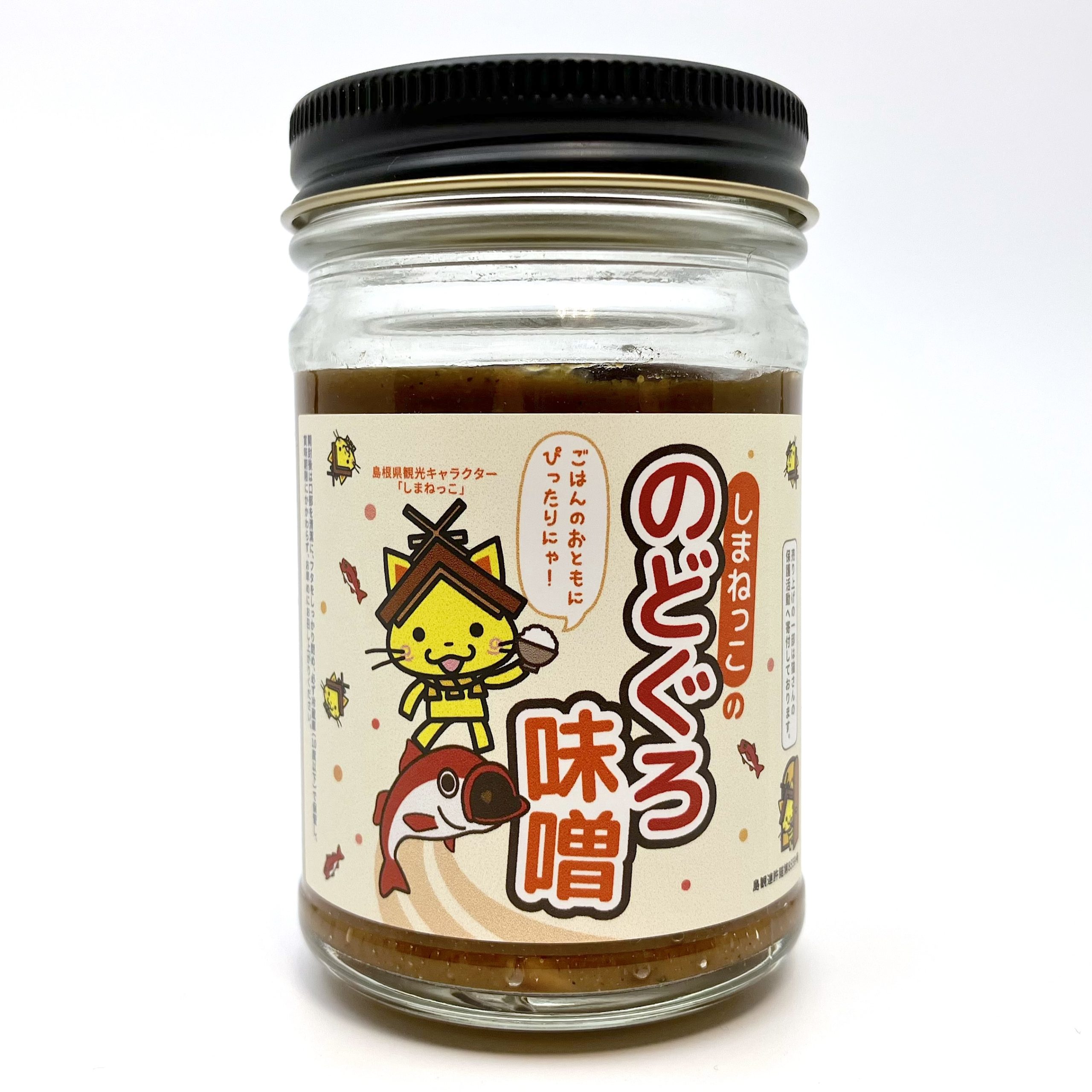 しまねっこののどぐろ味噌(130g)