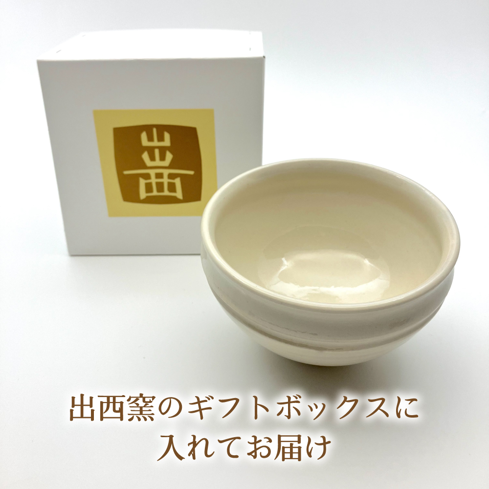 にゃんもにゃにゃ 猫のもなかの出雲ぜんざいを出西窯のお椀で楽しむ特別セット