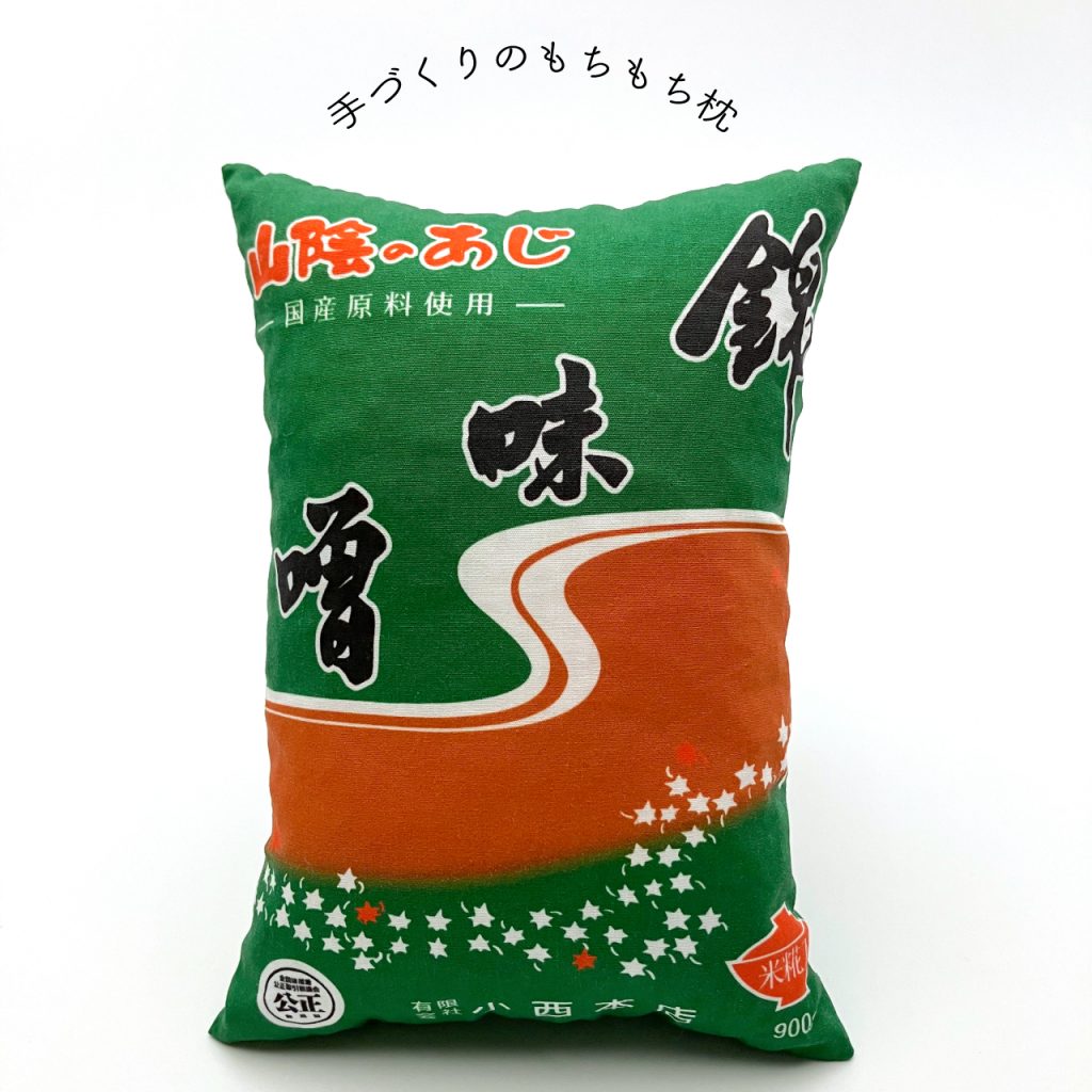 手作りのもちもち枕