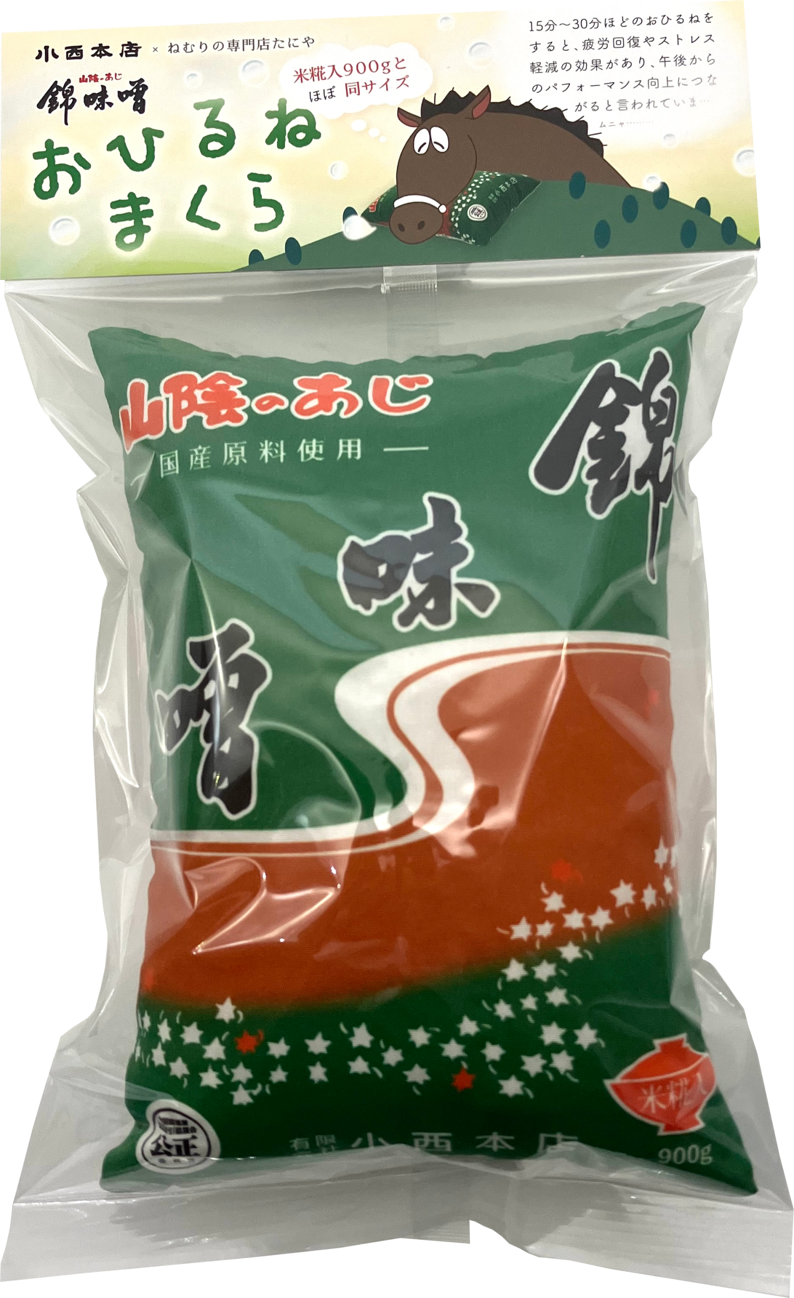 錦味噌おひるねまくら