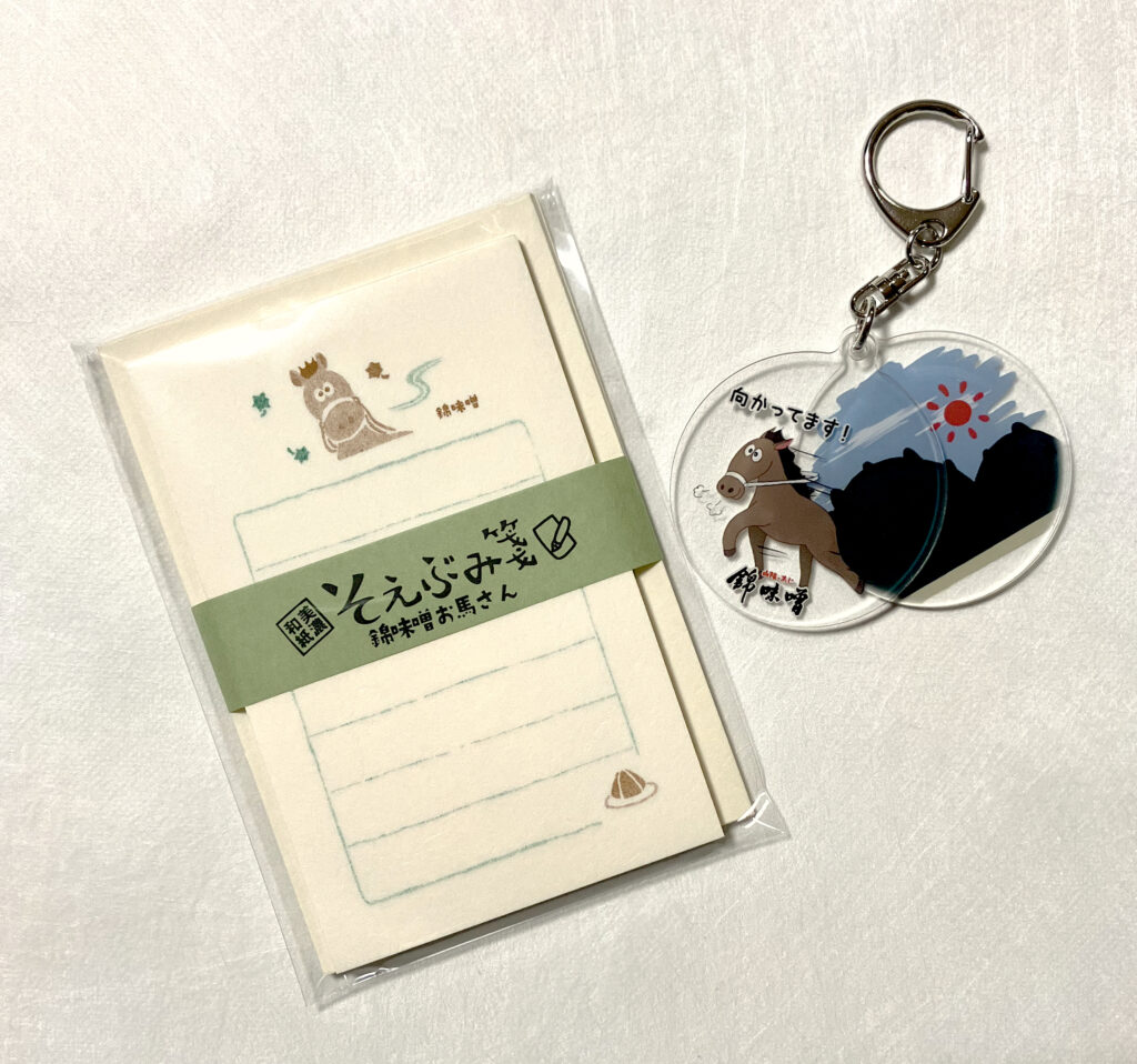 錦味噌お馬さんそえぶみ箋と2連アクリルキーホルダー